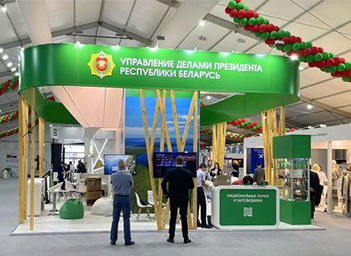 Итоги работы организаций Управления делами Президента Республики Беларусь в 2023 году
