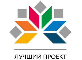 Госстандарт объявил конкурс на лучший проект улучшения в стране, организации, отрасли в 2026 году