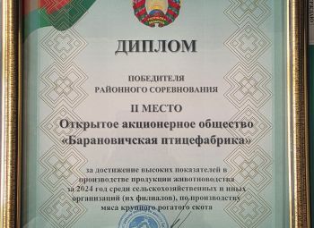 В Барановичском районе назвали лучшие хозяйства в производстве продукции животноводства