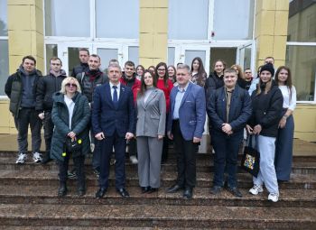 Молодежный форум 