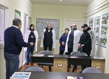 День охраны труда