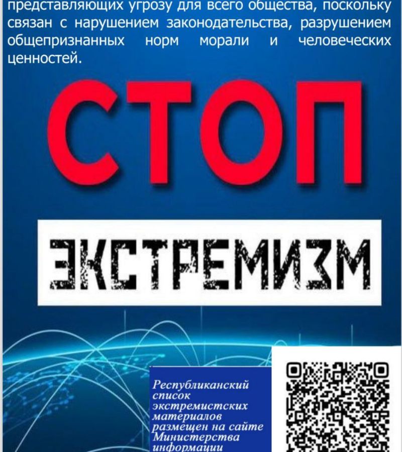 photo 2026-03-18 09-10-10